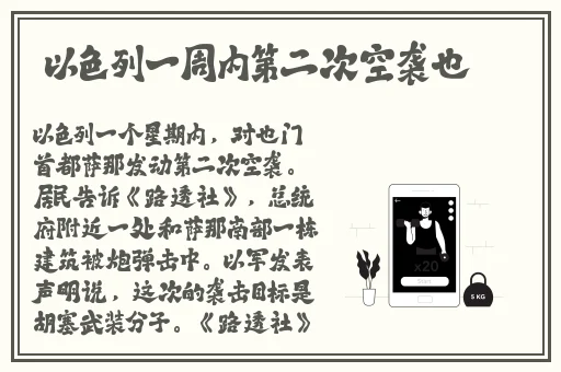 **尤娜