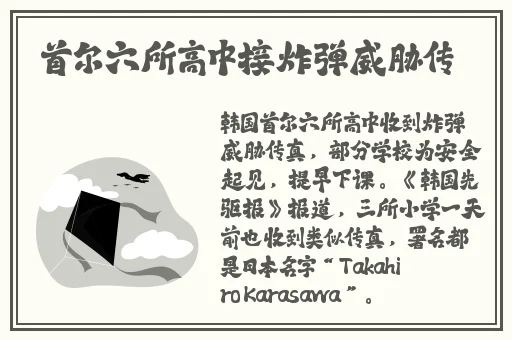 花季传媒一天看三次