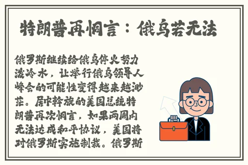 公交车最后一排被群C的文章