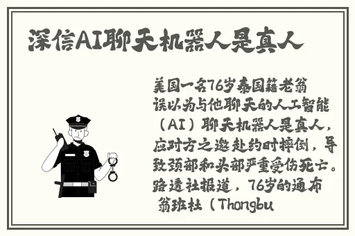 女朋友的扇贝好粉